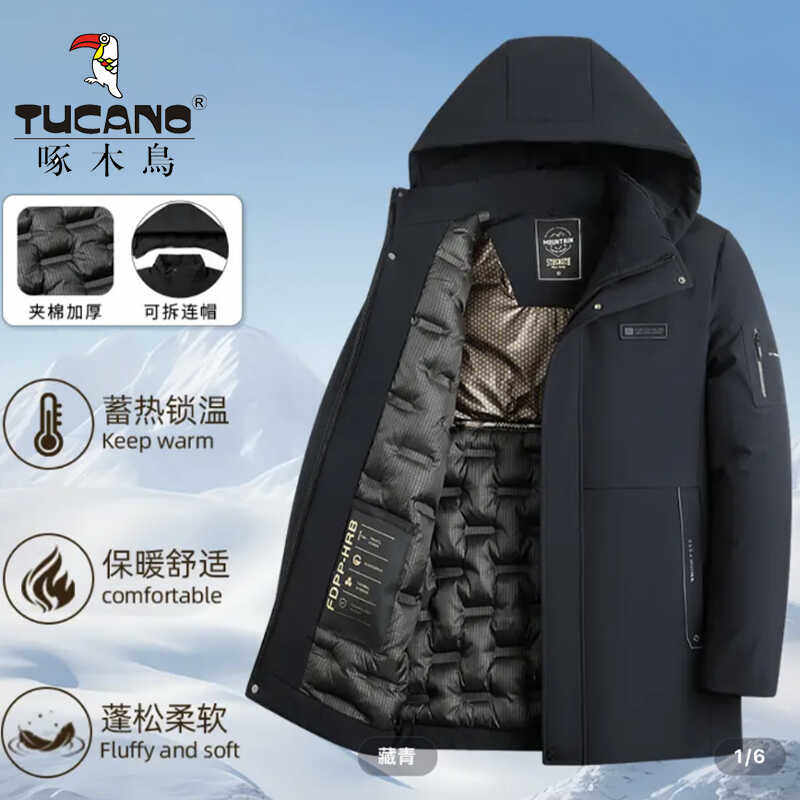 啄木鸟秋冬男士加绒加厚棉服外套