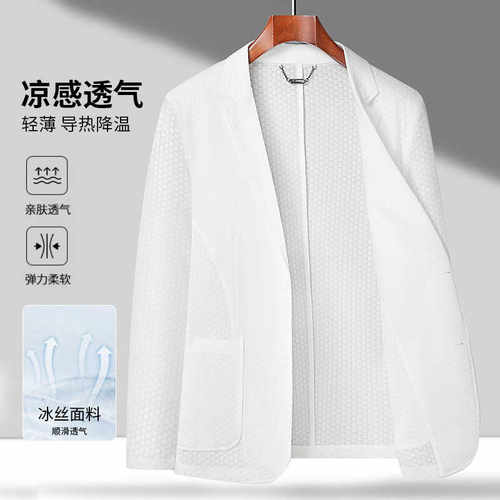 啄木鸟春夏冰丝西服新款轻薄单西