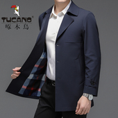 春秋中长款 款 风衣外套时尚 翻领纯色男装 商务休闲爸爸装 啄木鸟男士