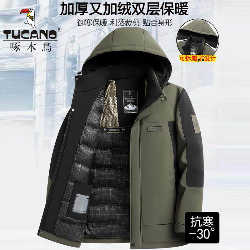 啄木鸟秋冬季桑蚕丝男士加厚棉服