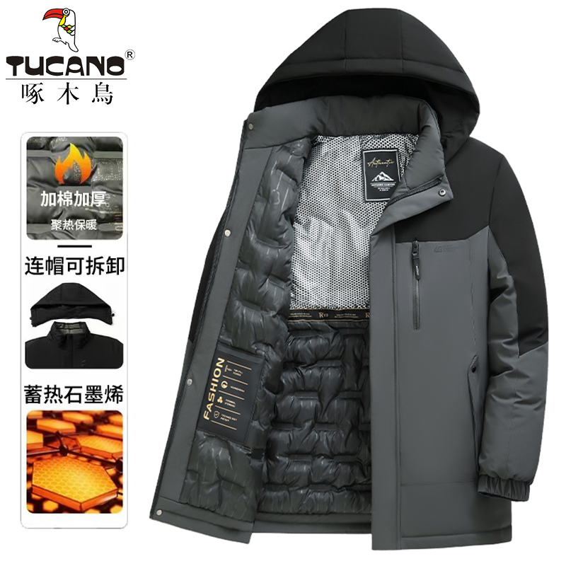 啄木鸟男士棉服男款冬季外套加厚2024新款保暖拼色棉袄棉衣冬装