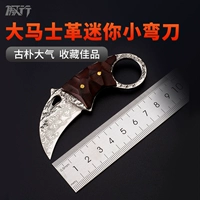 Hướng dẫn sử dụng tuyệt vời Damascus thép dao mini kiếm với công cụ chiến thuật ngoài trời bộ sưu tập dao quân sự tự vệ - Công cụ Knift / công cụ đa mục đích dao thụy sĩ đa năng