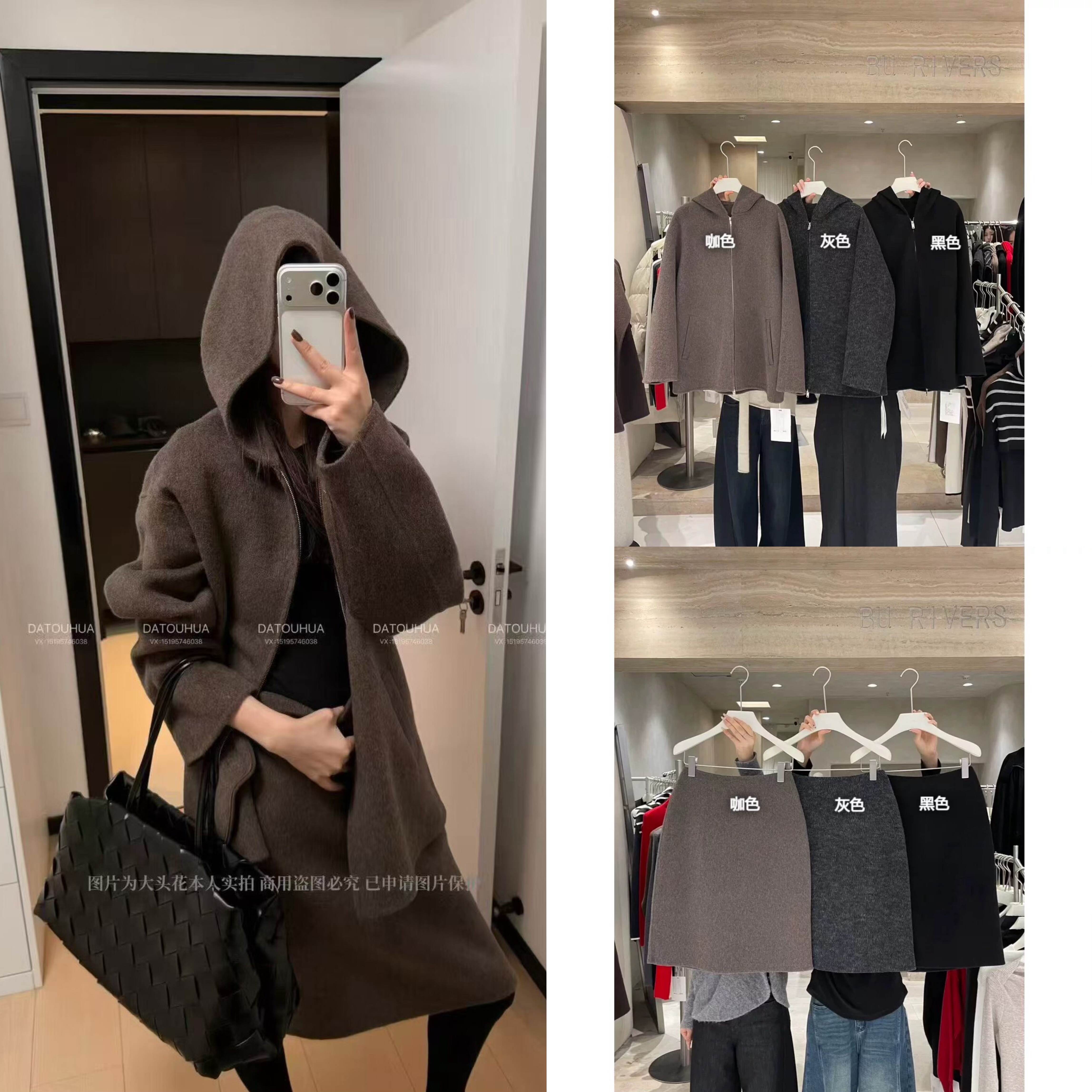 BU RIVERS上新气质通勤百搭连帽双面呢羊毛外套+半裙套装32587