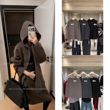 BU RIVERS上新气质通勤百搭连帽双面呢羊毛外套+半裙套装32587