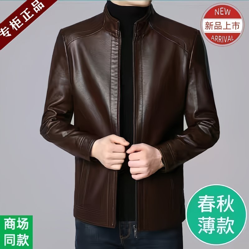 男士立领PU皮质外套春秋薄款加皮衣