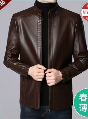 男士立领PU皮质外套春秋薄款加绒加厚中老年简约耐磨休闲皮上衣衫