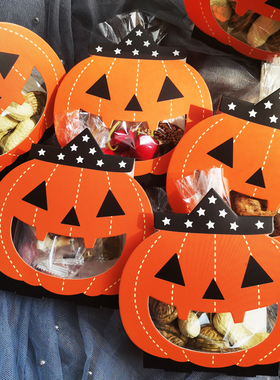 8套价创意万圣节包装橙色南瓜糖果零食巧克力坚果礼品包装袋迷你