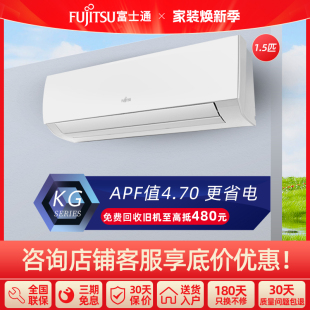 Bpkgc新二级变频1.5匹智能壁挂式 Fujitsu 35GW KFR 空调 富士通