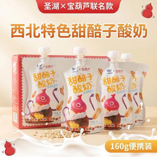 圣湖宝葫芦甜醅子酸奶风味发酵乳