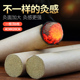 雷火灸4cm艾条批发加大粗悬灸家用美容院 艾条艾叶艾草 蕲艾条正品