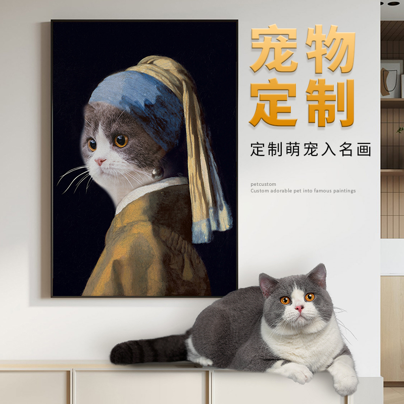 萌宠入油画宠物画像猫狗肖像画挂画