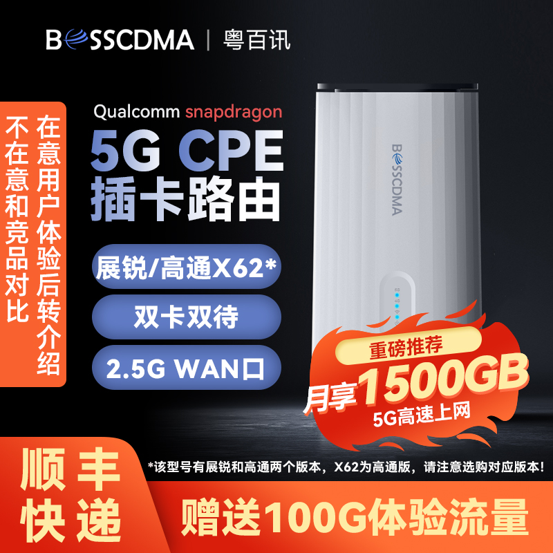 #双卡#5g cpe插卡路由器双卡2.5g网口无线网络移动wifi随身热点网卡千兆网络wifi6上网设备户外上网手机直播
