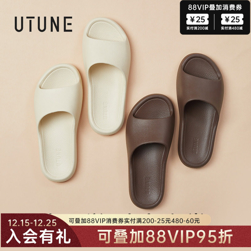 优调家居室内eva拖鞋好物推荐