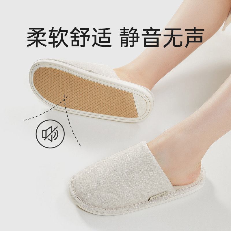 优调静音棉麻拖鞋女秋冬地板室内家居布艺亚麻吸汗透气男士臭脚,居家布艺,居家亚麻拖鞋,淘宝优惠券,粉丝福利购,淘宝优惠卷