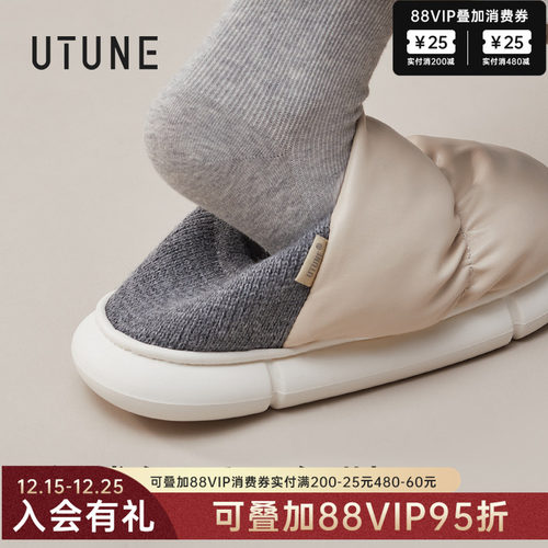 【明星同款】优调面包包跟棉拖鞋