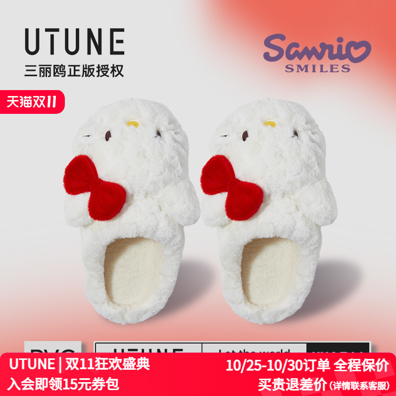 ŵèЬŮҾڲʺпɰhellokittyůë޷ʵ109.2Ԫ,ۺ27.3/