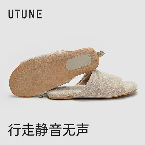 优调日式静音拖鞋软底无声春秋