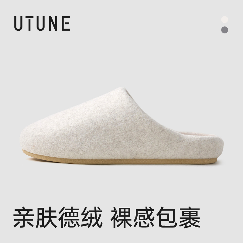 厚底棉拖鞋女秋冬季优调静音保暖