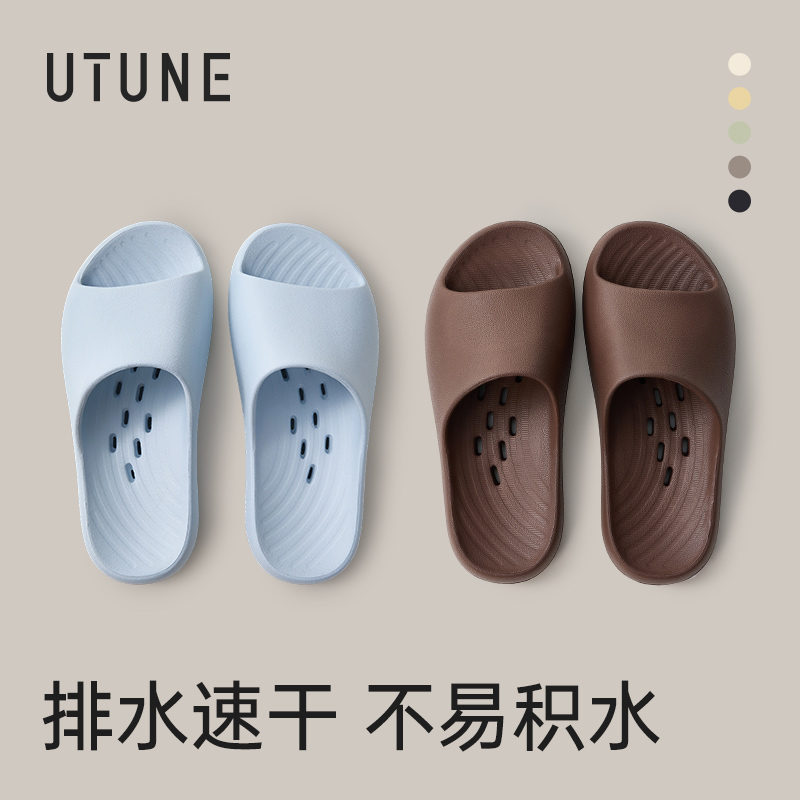 优调洗澡凉拖鞋镂空漏水速干防滑