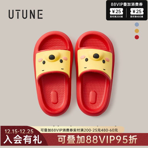 优调儿童凉拖鞋红色新年可爱软底