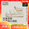 Товары от 优调旗舰店