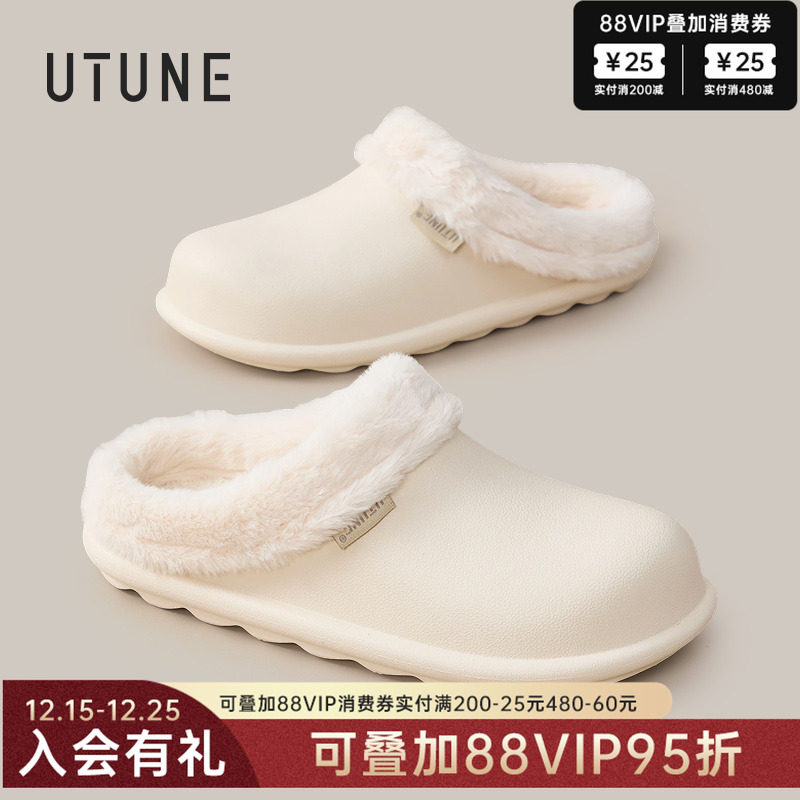 优调防水棉拖鞋女冬家居保暖外穿