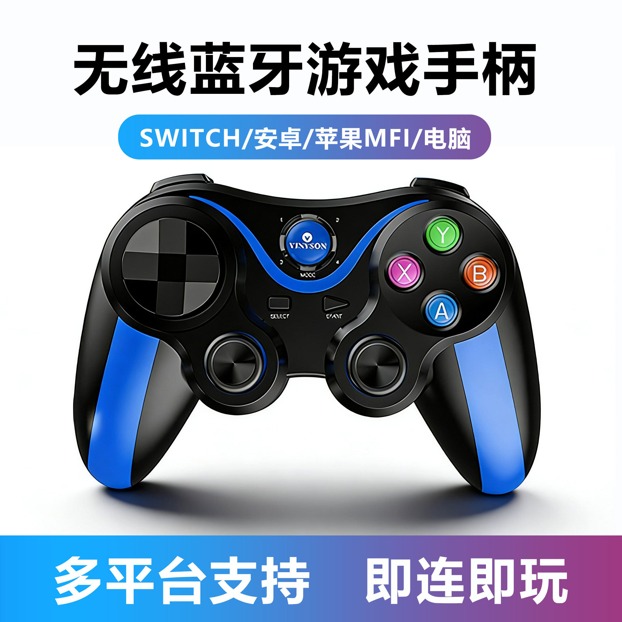 适用于创维tcl雷鸟电视游戏手柄无线双人家用电脑switch手机通用