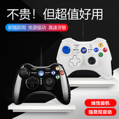 可以连接电视 pc电脑steam茶杯头地平线五通用 游戏手柄咪咕快游