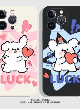 look适用iphone小米13华为nova11苹果14荣耀90情侣vivoS15红米k60硅胶opporeno10女iqooneo5硅胶promax手机壳