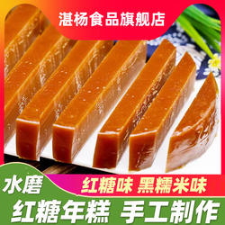 安铺年糕湛杨传统广式红糖年糕条廉江农家手工糯米糍粑500g2斤4斤