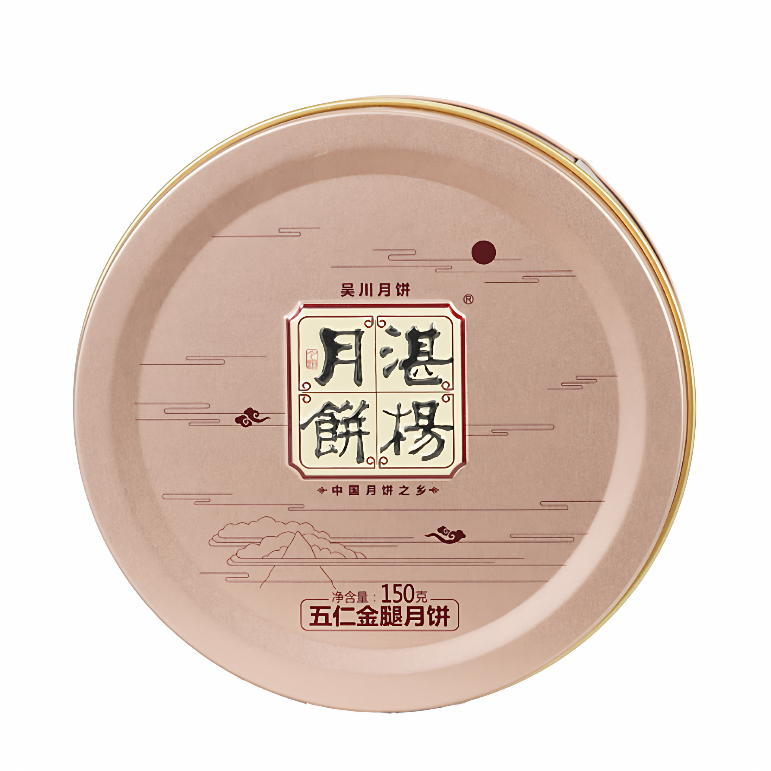 【只卖新鲜日期】湛杨五仁大月饼