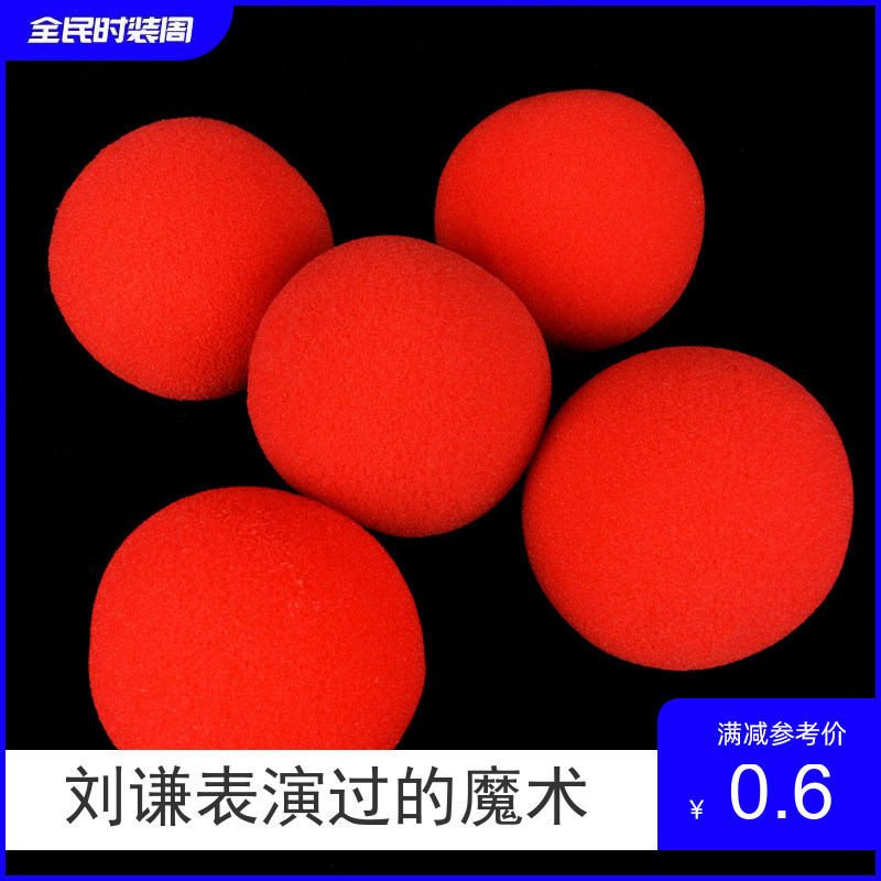 趣味小魔术道具魔术魔术近景魔幻