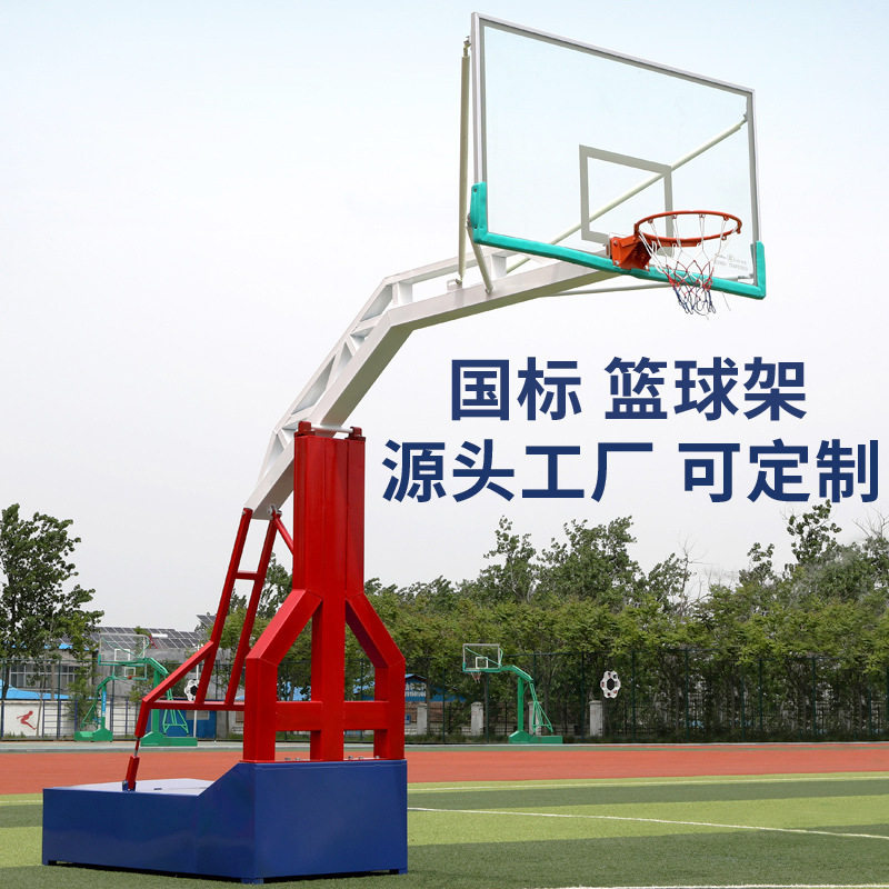 艾莱特篮球架国标篮球架限时优惠