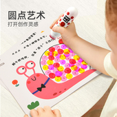 mideer弥鹿儿童水彩笔可水洗幼儿园画画专用彩笔画画笔2岁宝宝涂