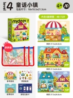 [Хранение] Сказочный город 4-го уровня (4 года + | включая 3 модели)