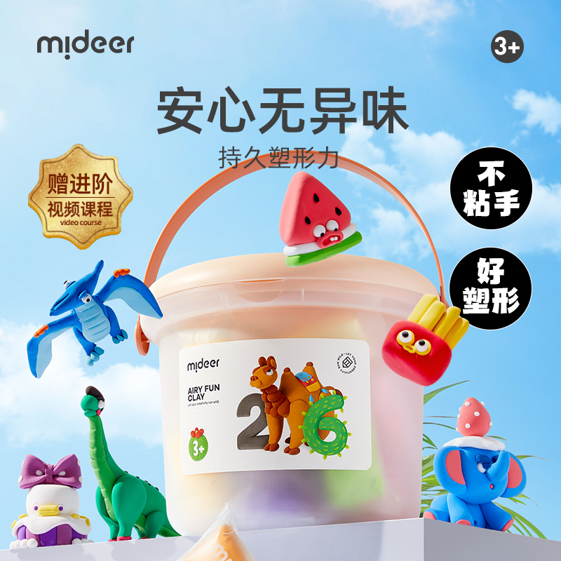 弥鹿轻泥乐超轻粘土糖果包