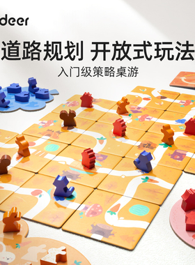 mideer弥鹿儿童拼搭桌游益智思维训练注意力玩具亲子互动拼图游戏