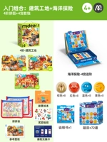 4 -летняя комбинация