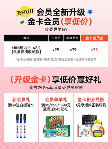 Маленький магнитный портативный конструктор, интеллектуальная игрушка для путешествий