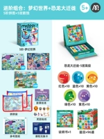 5-летняя комбинация