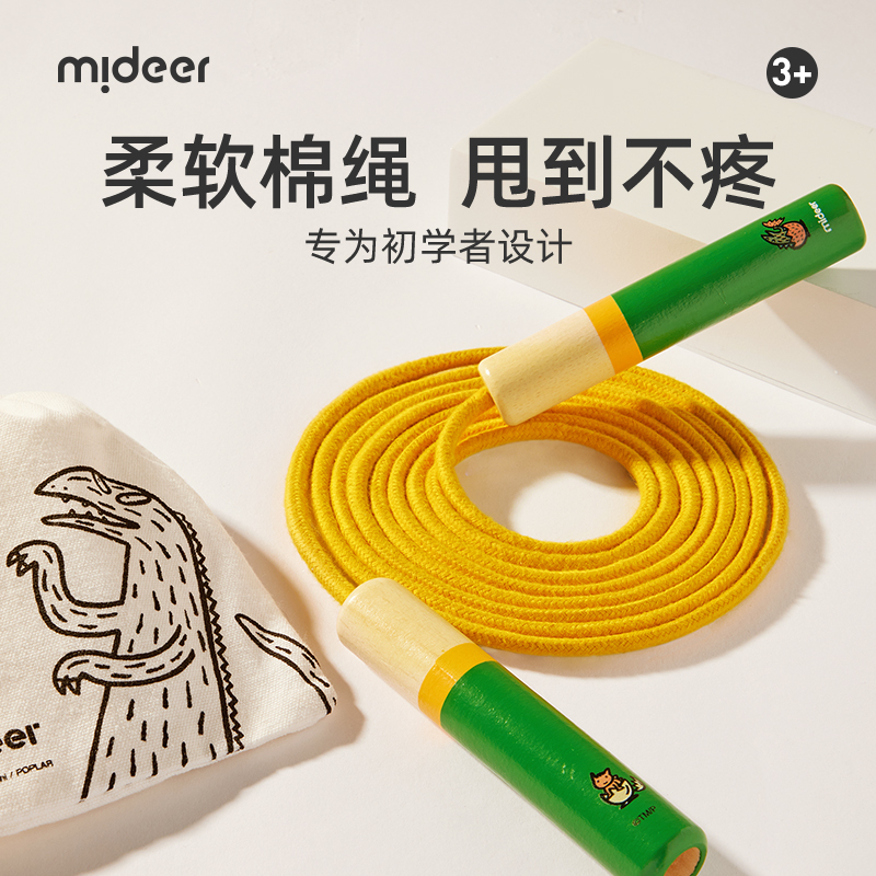 儿童跳绳幼儿园初学大班专用学生