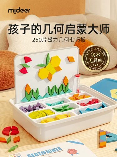 Магнитная интеллектуальная головоломка для школьников, конструктор, интеллектуальная игрушка, подарок на день рождения