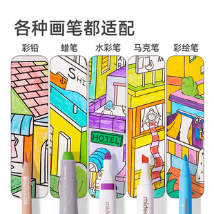 id弥鹿长卷绘画纸儿童涂鸦画纸整卷大张蒙肯纸超大超长画画卷纸宝