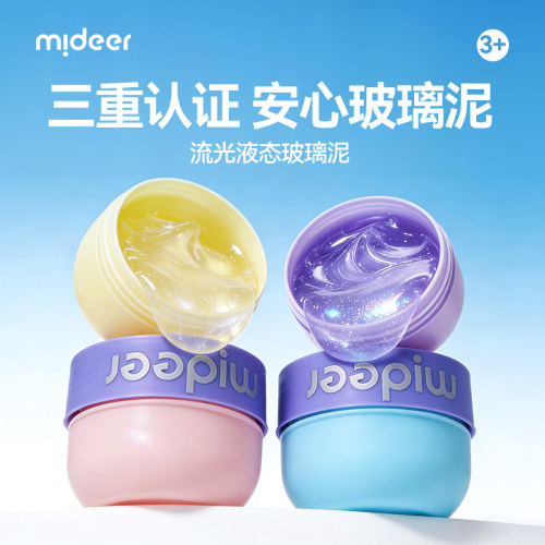 mideer弥鹿水晶泥起泡胶史莱姆