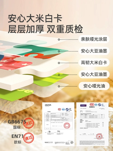 Головоломка для мальчиков и девочек, игрушка для раннего возраста, пазлы для детей, 6 лет