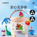李佳琦直播间 mideer弥鹿儿童超轻粘土无毒不粘手幼儿园橡皮泥