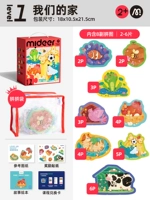 [Оплата хранения] Уровень 1 наш дом (1,5 года + | Включая 8 пар)