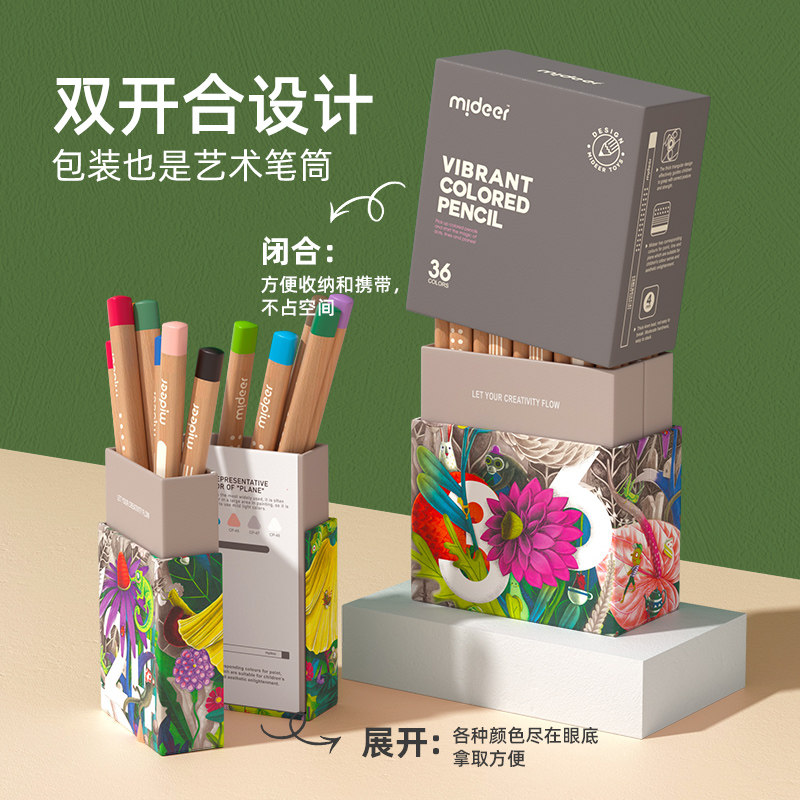 id弥鹿儿童彩色铅笔油性彩色铅笔绘画美术幼儿园美术色色画画装小,文具电教/文化用品/商务用品,彩铅,淘宝优惠券,粉丝福利购,淘宝优惠卷