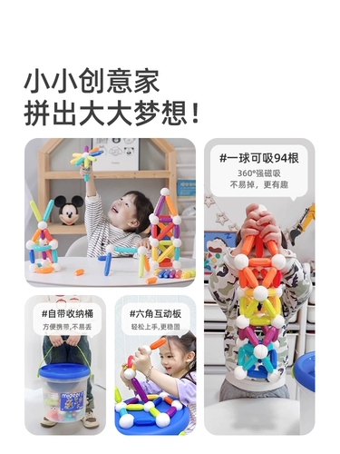 Радужный вариационный магнитный конструктор, интеллектуальная игрушка, рождественский подарок, подарок на день рождения