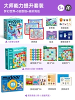 Головоломка, судоку, поделки из бумаги, 5 лет